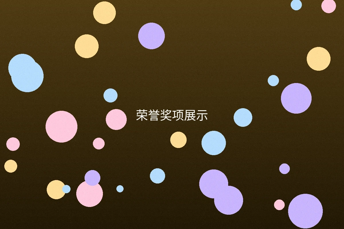 伦理片荣获多项行业大奖