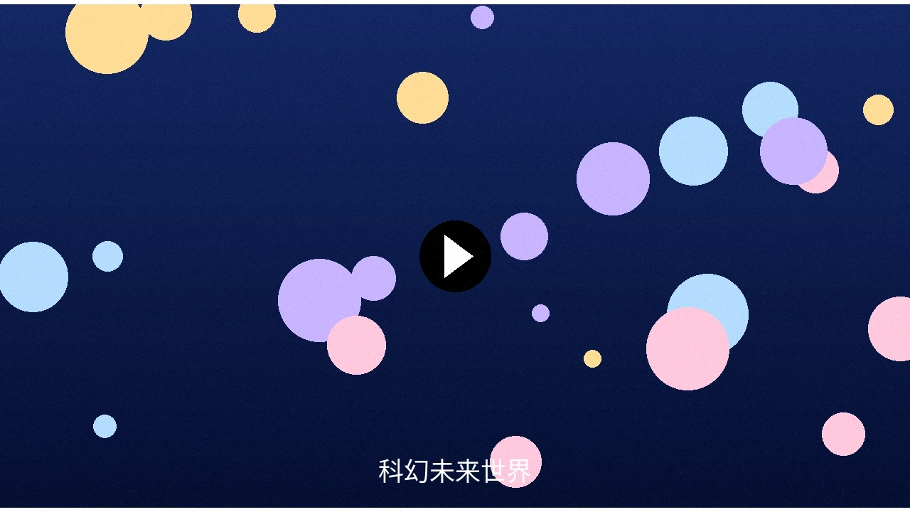 伦理片近期精品案例宣传视频封面